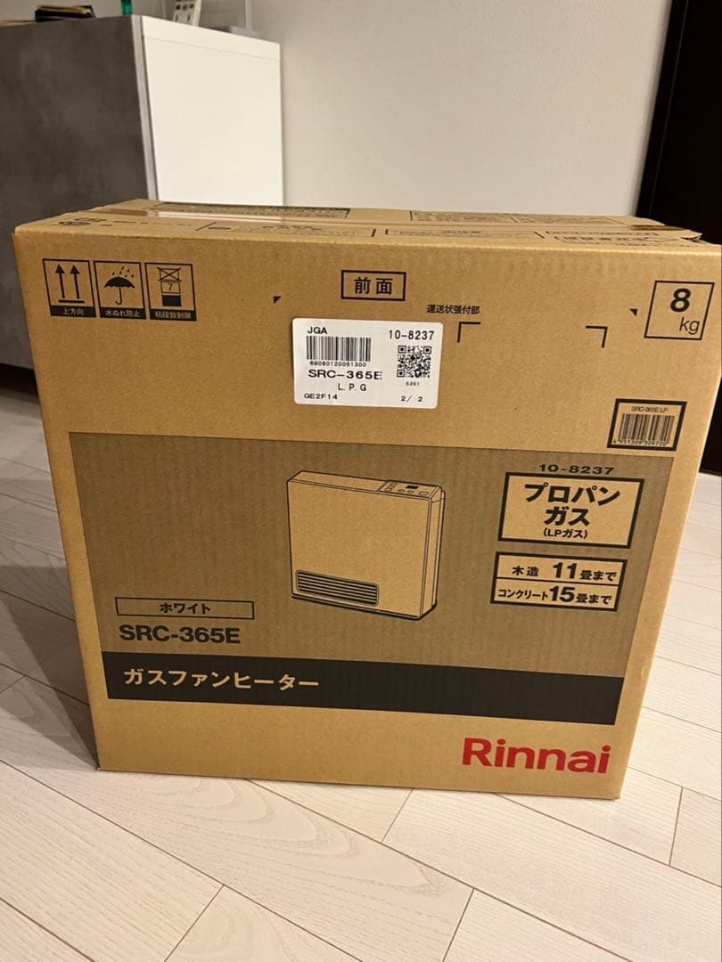 リンナイ ガスファンヒーター 【SRC-365E】 プロパンガス 楽天市場】スタンダードタイプ SRC-365E-LP LPガス(プロパンガス)専用