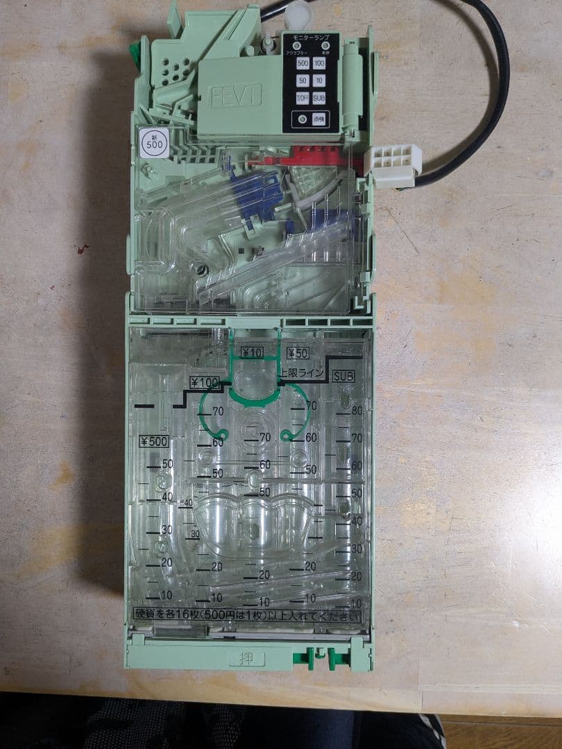 FEVT451D 富士電機　自販機用メック 新旧500円硬貨対応 新500円硬貨 自動販売機対応コインメック販売 - 酒自販機ゼニス