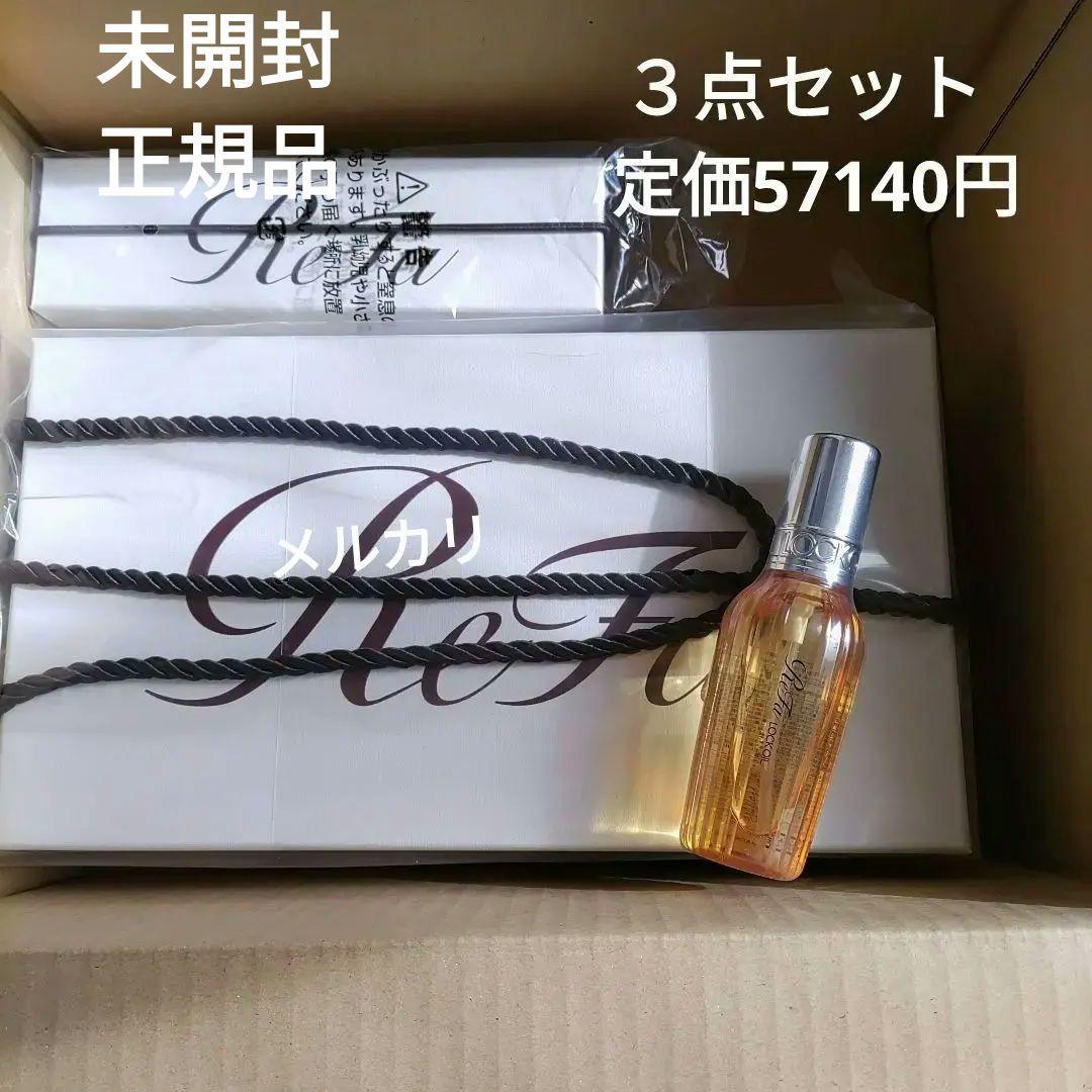 リファヘアケアセット　　スマートダブル　フィンガーアイロンST　ロックオイル リファヘアケアセット スマートダブル フィンガーアイロンST ロック