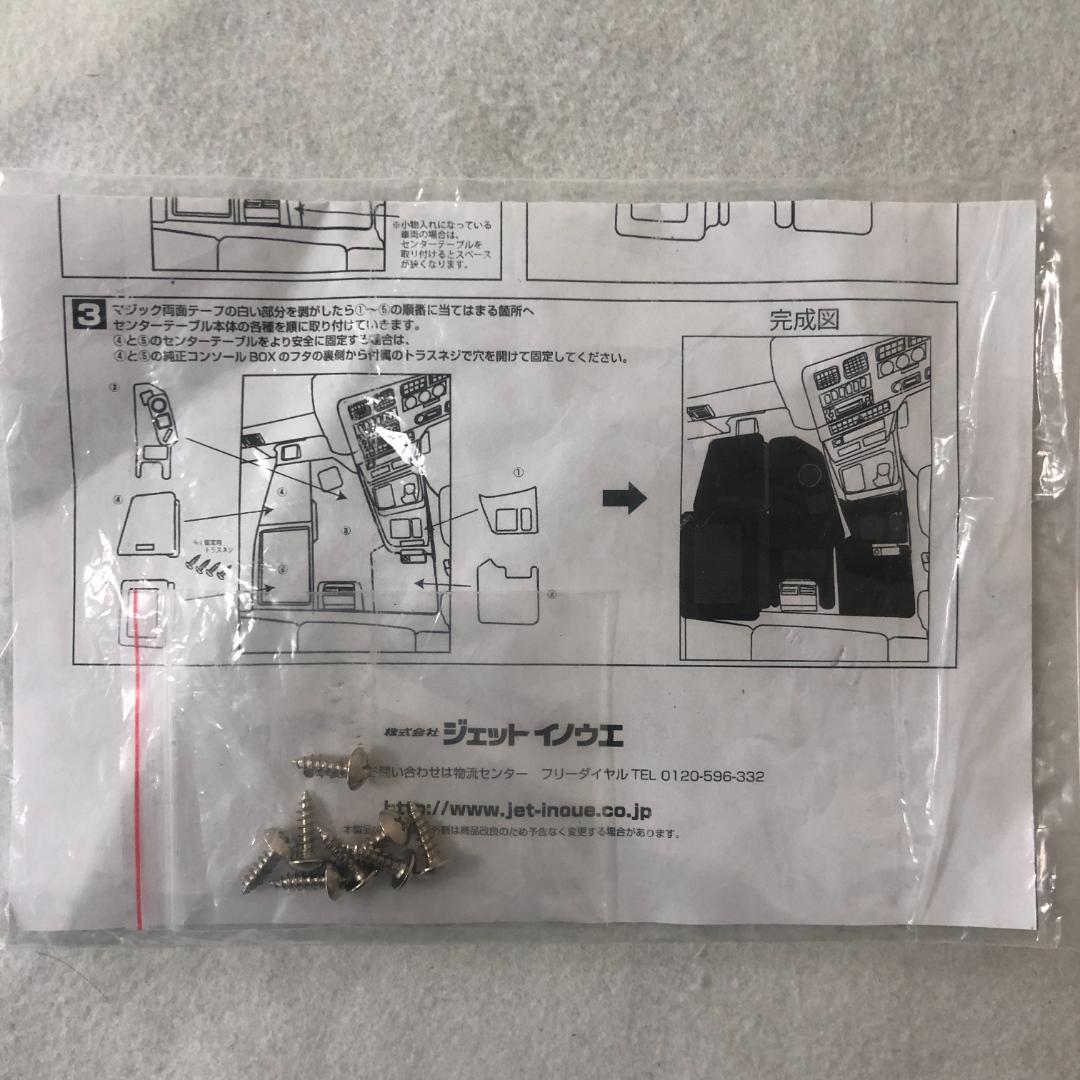 しんちゃん様専用 センターテーブル 17スーパーグレート ブラウン