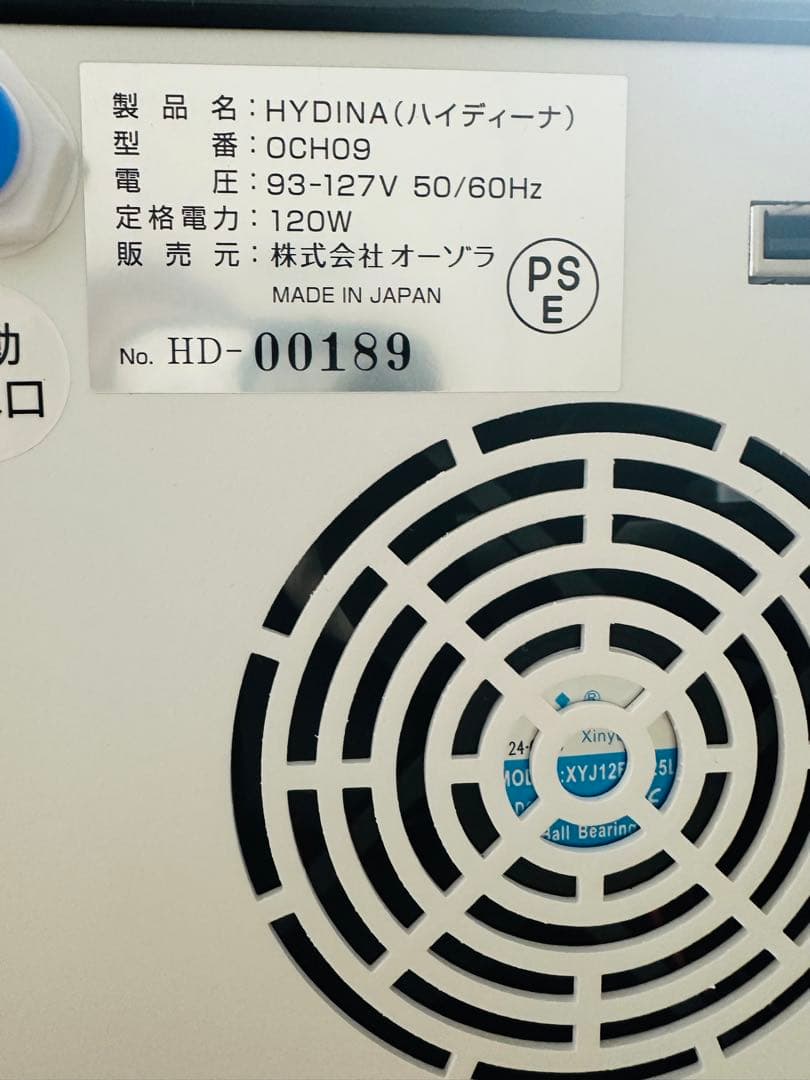 HYDINA ハイディーナ900 水素生成吸入器 - メルカリ