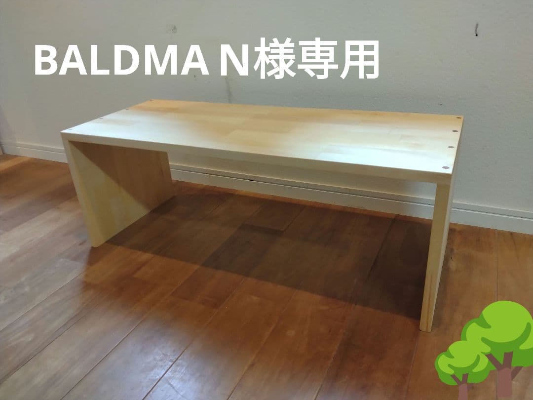 木製　ハンドメイド　オーダー　コの字　キヌカ　ラック　シェルフ　サイドテーブル WOODPRO本店】国産杉 コの字シェルフ