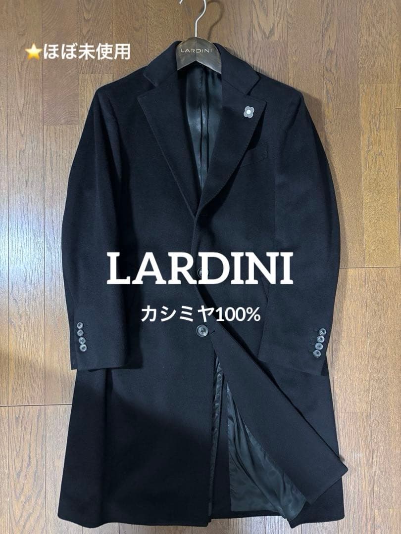 ⭐️【ほぼ未使用】LARDINIラルディーニ　カシミア100%チェスターコート46 TIME SALE] LARDINI ラルディーニ シルクカシミアウール シングル
