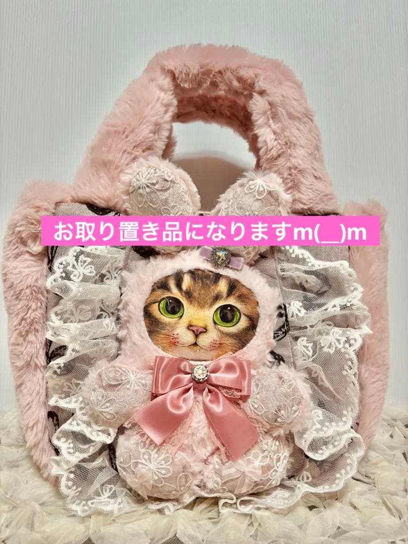 お取り置きです。コヤンイサムチョン　ピンクファのリボンゴブランころりんバッグ お値下中！！コヤンイサムチョン☆大きめころりんポーチ アンコ