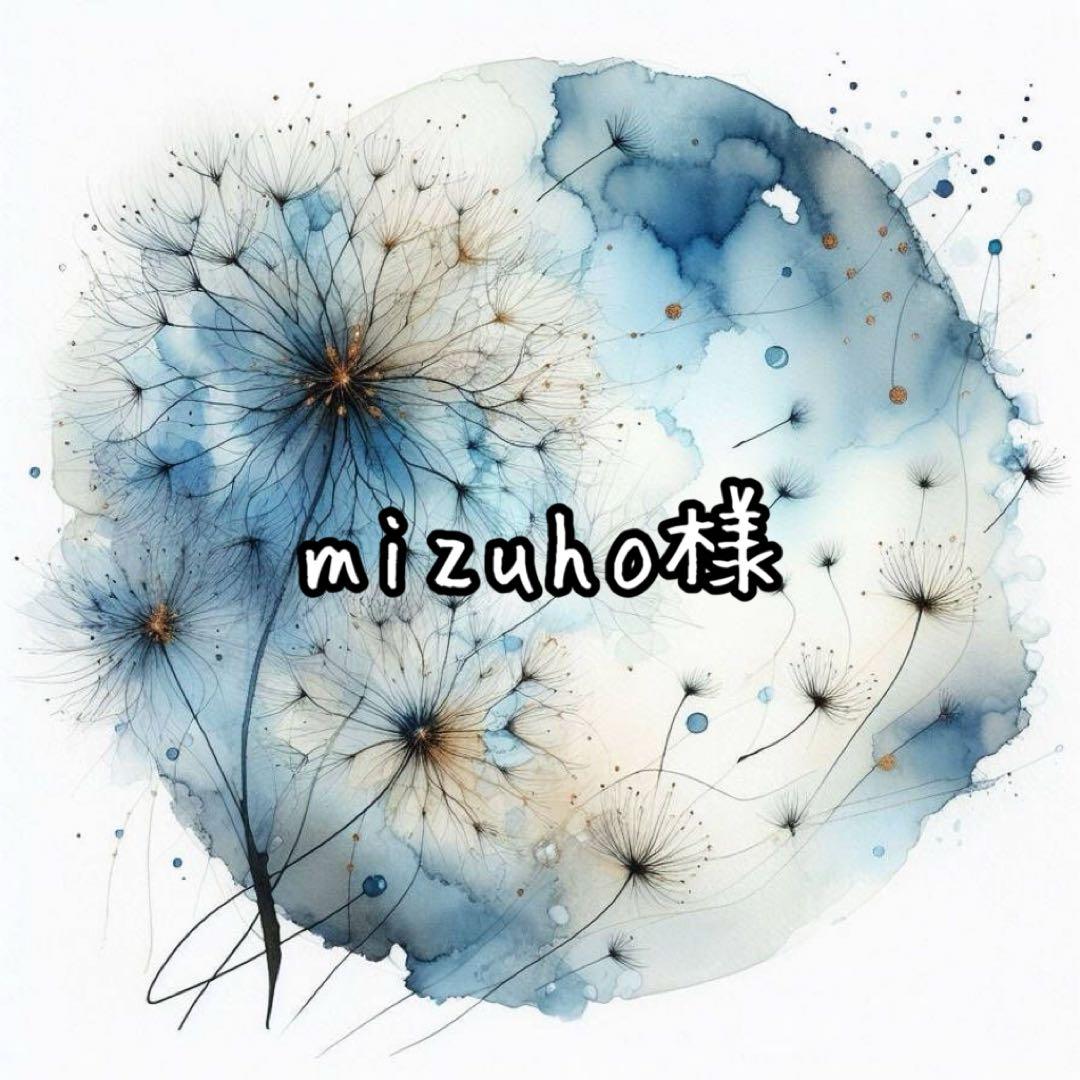 その他 mizuho 505ZXX レギュラーストレート デニムパンツ ジーンズ セットアップ対応