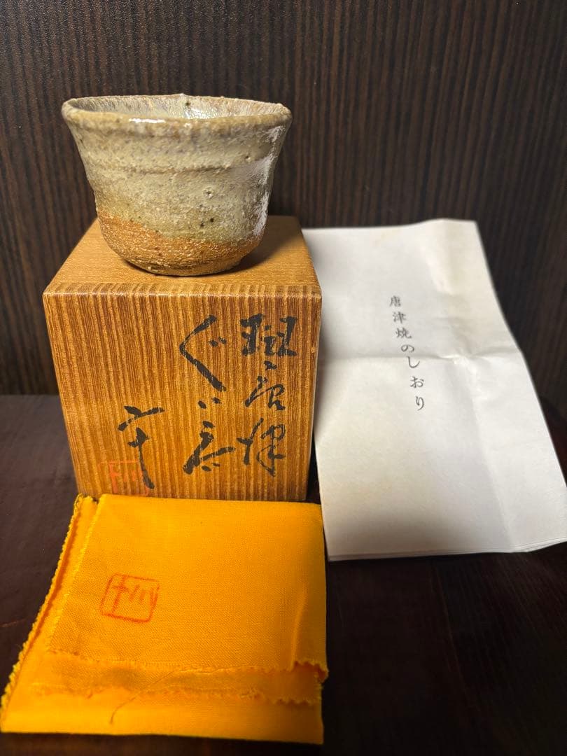 西岡小十　斑　唐津ぐい呑み 西岡 小十 唐津 ぐい呑 : 古美術植松 - 通販 - Yahoo!ショッピング