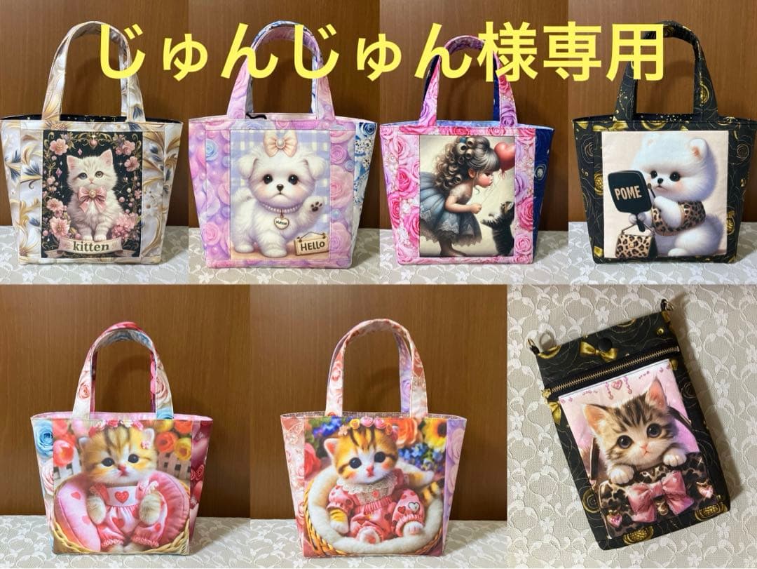 じゅんじゅん様【専用】⑧ こんにちは😊