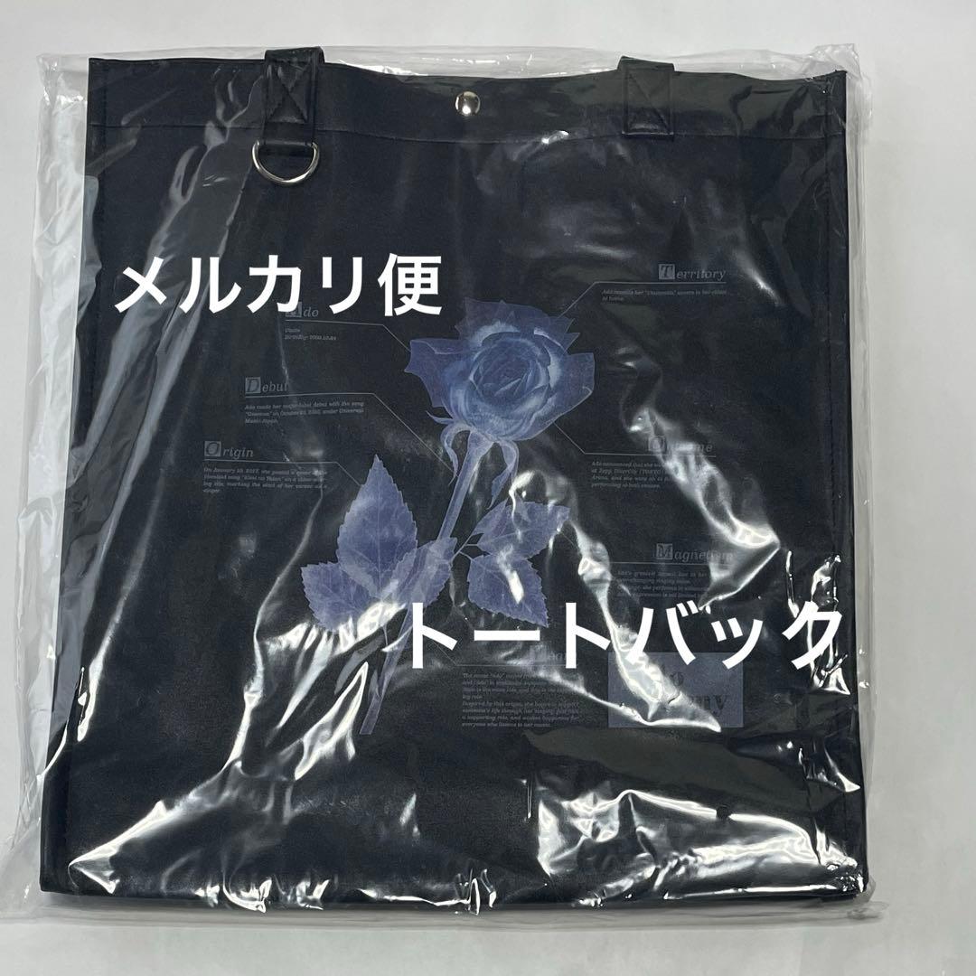 合皮トートバック　Adotomy アドトミー　Ado② 楽天市場】【Adorozatorumary】 140-55 トートバッグ 手持ち サンリオ
