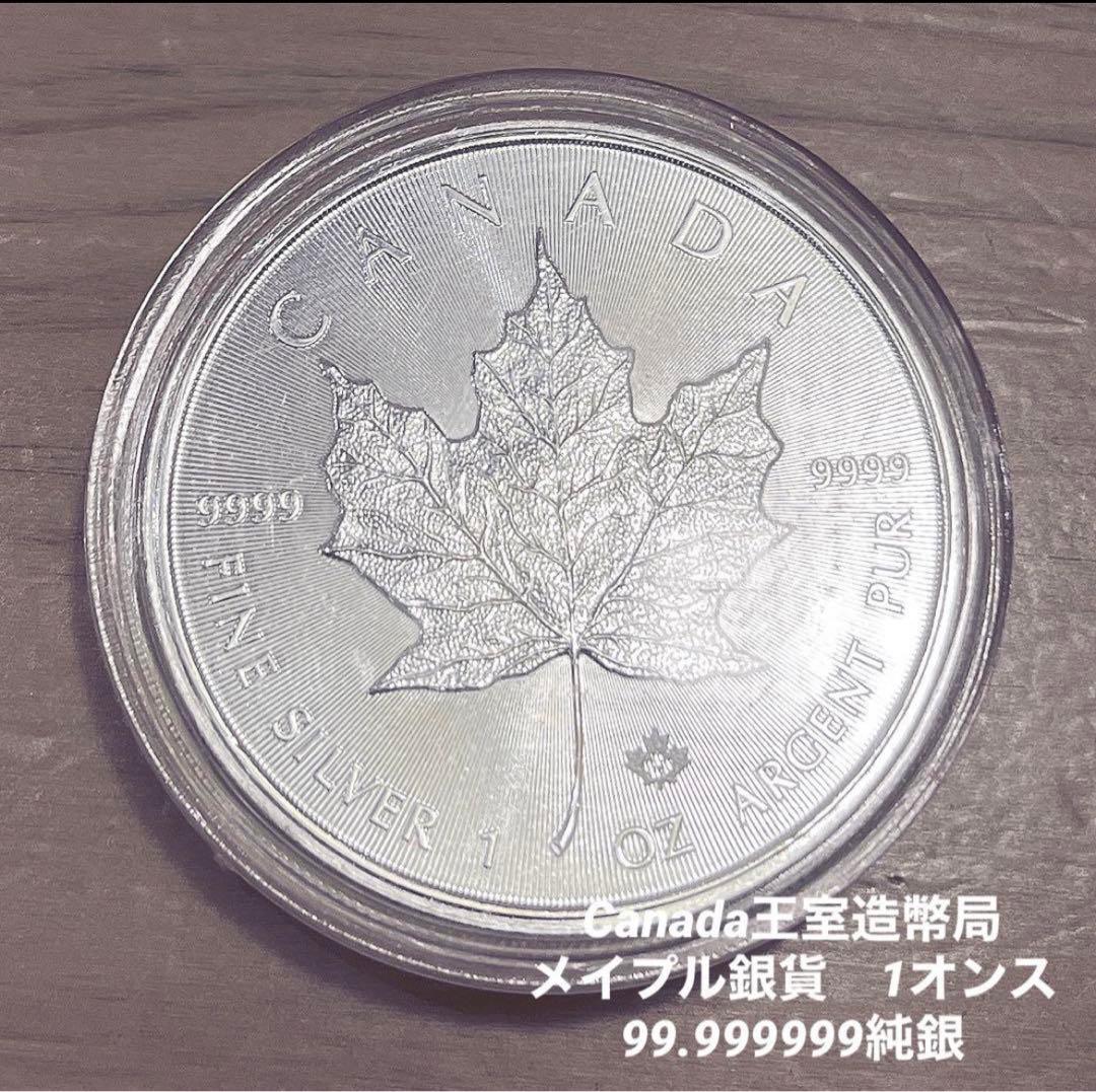 カナダ メイプルリーフ　エリザベス女1オンス 純銀99.99% 2018年 2025年 カナダ メイプルリーフ 1/4oz 3ドル 銀貨 エリザベス2世 NGC