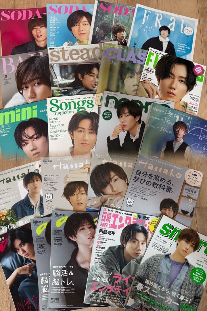 阿部亮平 雑誌 まとめ売り 21冊 719pryuo5vL.jpg