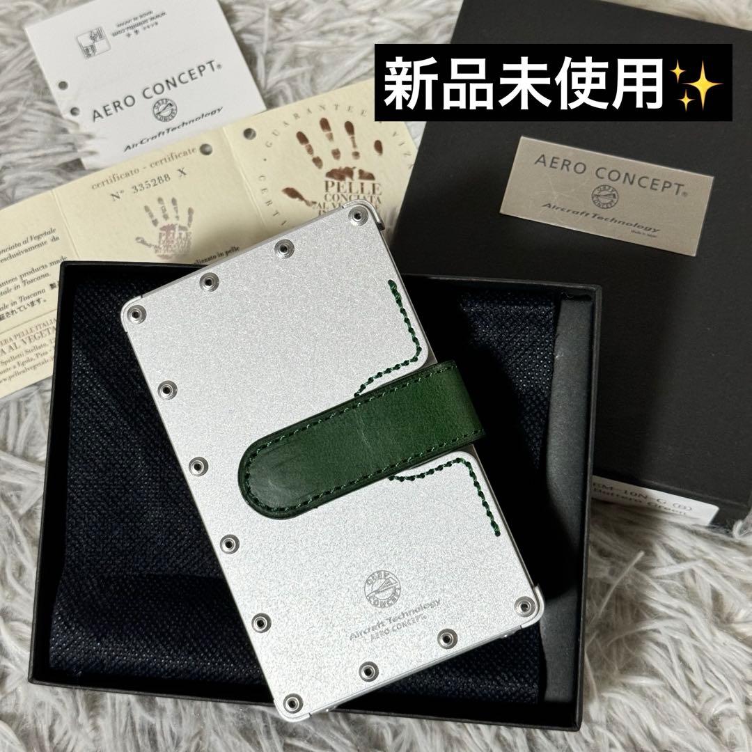 新品未使用✨AERO CONCEPTエアロコンセプト　名刺入れ　EM-10N-G 新品同様 AERO CONCEPT エアロコンセプト EM-10-CROCO EMIJAH