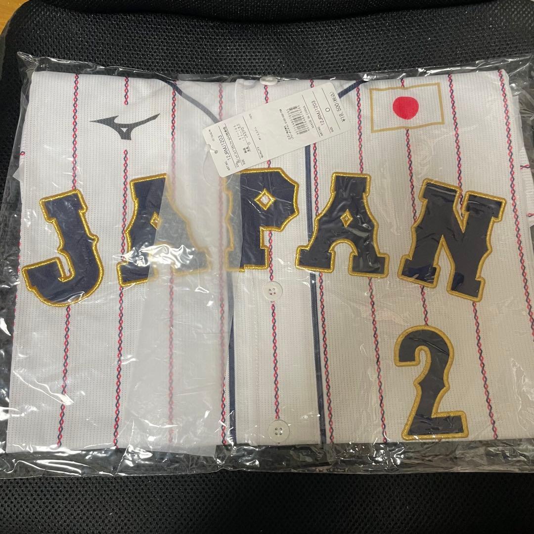 牧秀悟 侍ジャパン 選手レプリカユニフォーム(ホーム)／O／22年モデル ミズノ MIZUNO（ミズノ） ミズノ公式 侍ジャパン 選手レプリカユニフォーム