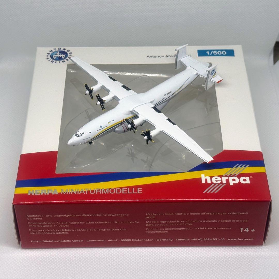 【訳アリ】Herpa アントノフ An-22A UR-09307 1/500 Herpa Wings AN-22A「アンテーイ」 アントノフ航空 新塗装 UR-09307 1