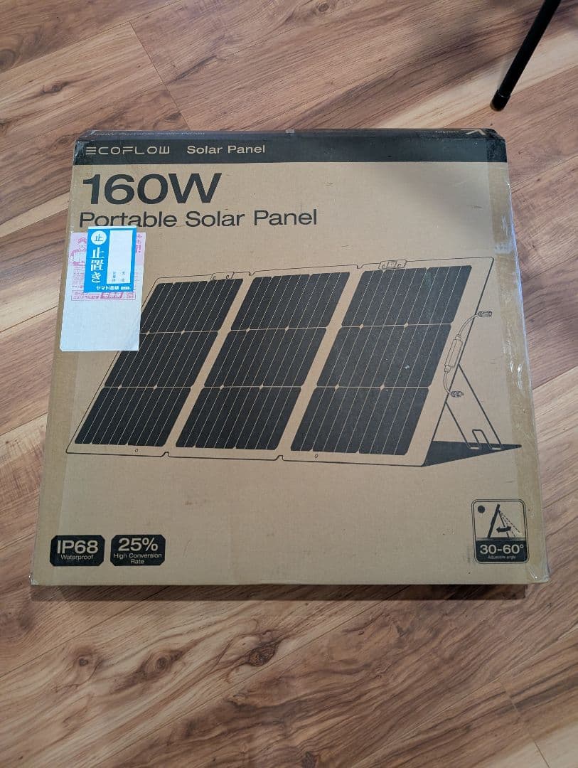 ECOFLOW NextGen 160W ポータブルソーラーパネル NextGen 160W Portable Solar Panel Foldable | EcoFlow US