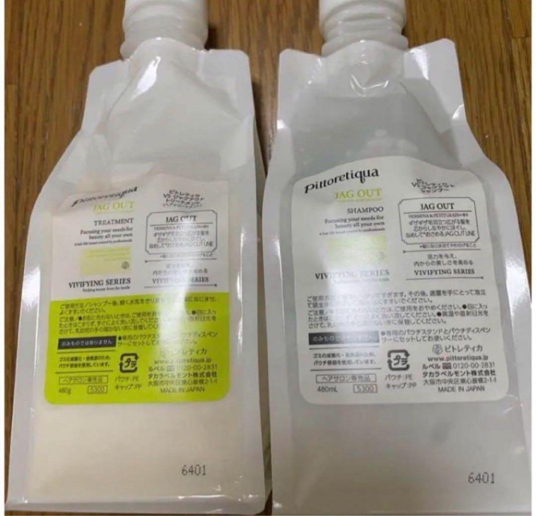 ピトレティカ　ジャグアウト　480ml pittoresque(ピトレティカ) ジャグアウト シャンプーの悪い口コミ